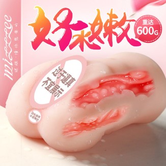 Miji Pink And Tender Molded Lifelike Double Channel Vagina Buttocks