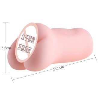 Miji Realistic Matsushima Series Molded Vagina