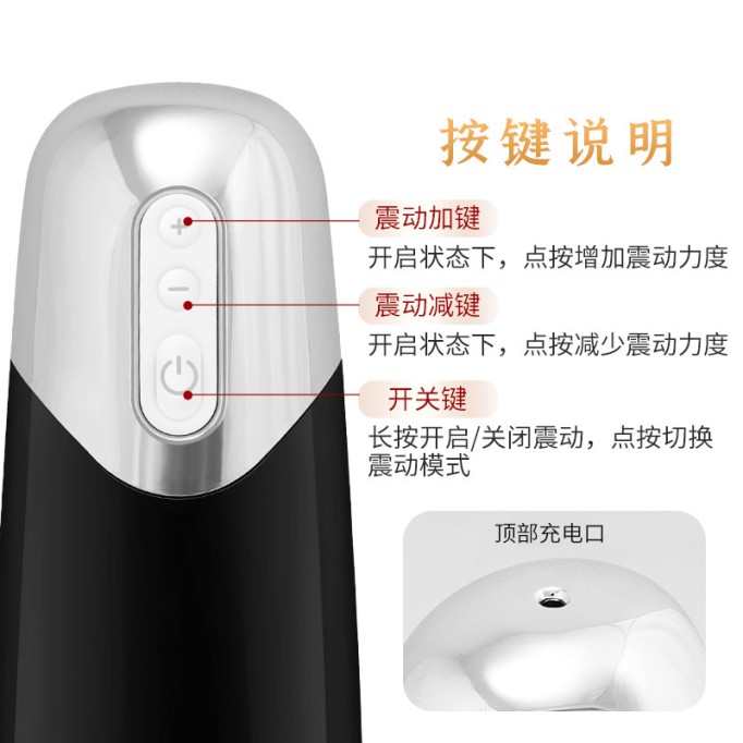 Miji Ares Pulse Vibration Automatic Masturbator