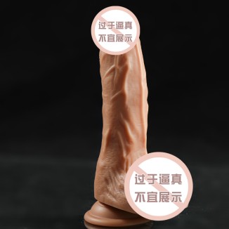 Mystery Princess Xiuwu Wolf Princess Manual Simulation Dildo