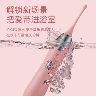 Female clitoral G-spot stimulation vibrator