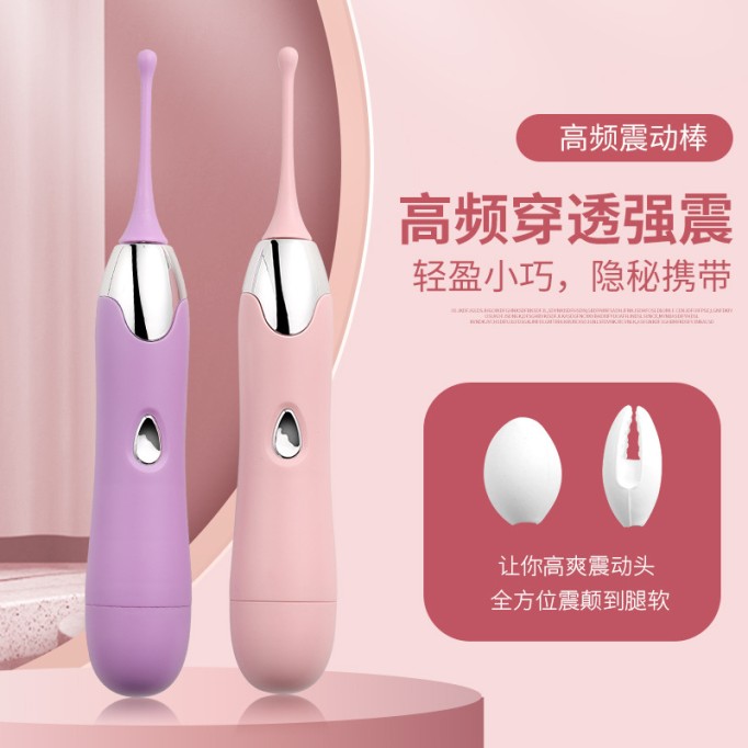 Female clitoral G-spot stimulation vibrator