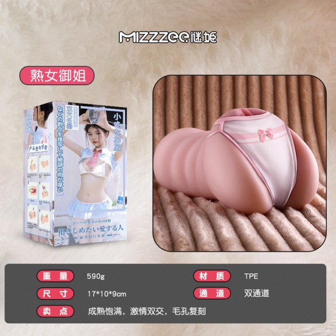 Miji Adult Toys, Half-Body Dolls