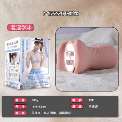 Miji Adult Toys, Half-Body Dolls