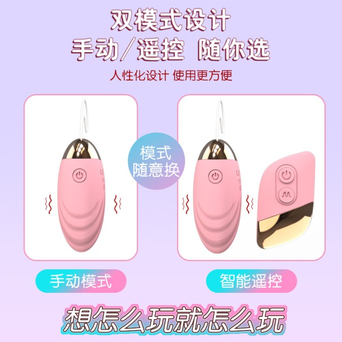 Gladiator wireless vibrator remote control rechargeable waterproof remote control female clitoral masturbator variable frequency strong vibration Sex toys