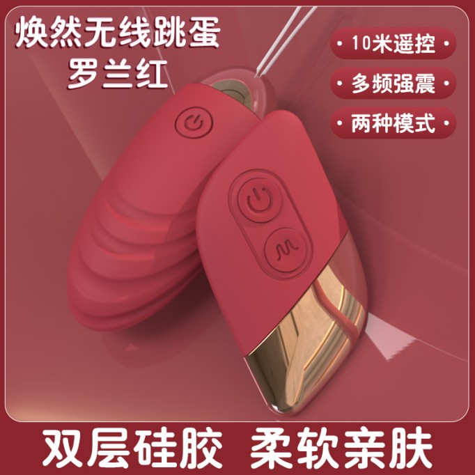 Gladiator wireless vibrator remote control rechargeable waterproof remote control female clitoral masturbator variable frequency strong vibration Sex toys