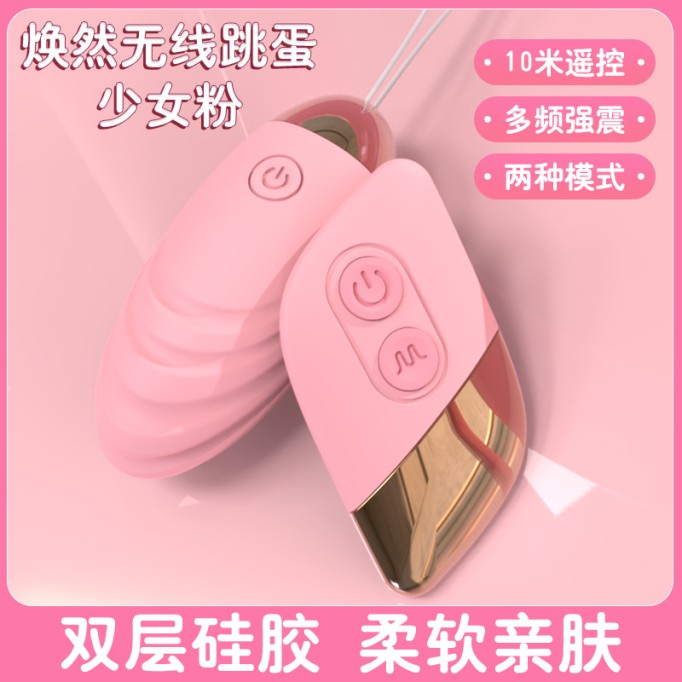 Gladiator wireless vibrator remote control rechargeable waterproof remote control female clitoral masturbator variable frequency strong vibration Sex toys