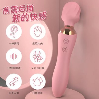 Female Special Vibrator Masturbator Double Head Vibration