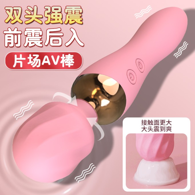 Female Special Vibrator Masturbator Double Head Vibration