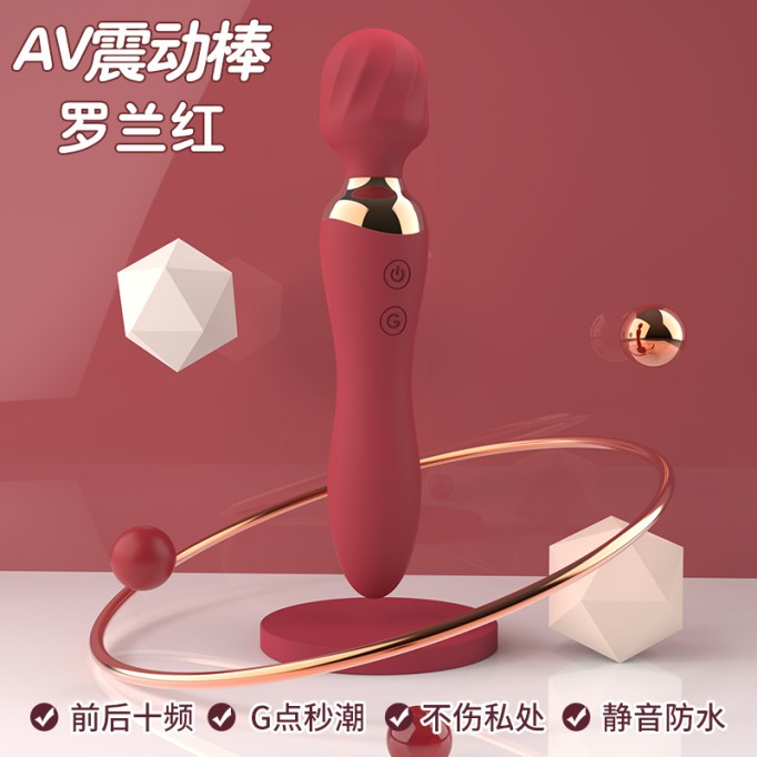 Female Special Vibrator Masturbator Double Head Vibration