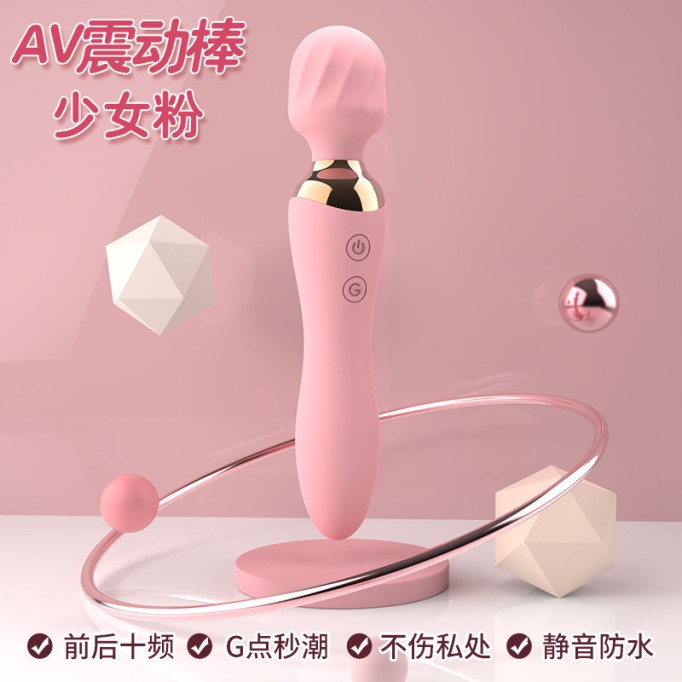 Female Special Vibrator Masturbator Double Head Vibration