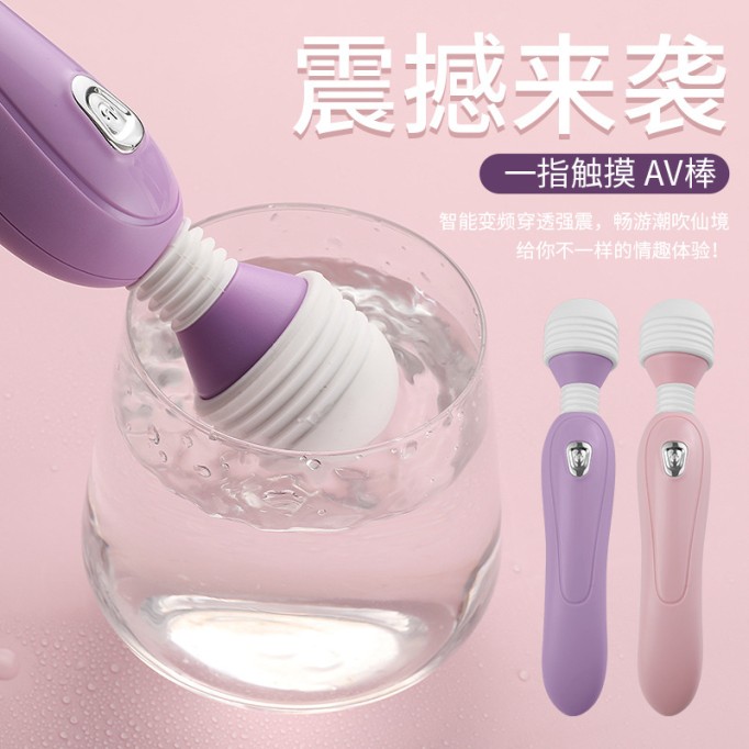 Adult Female Clitoral Vibrating Masturbation Massager