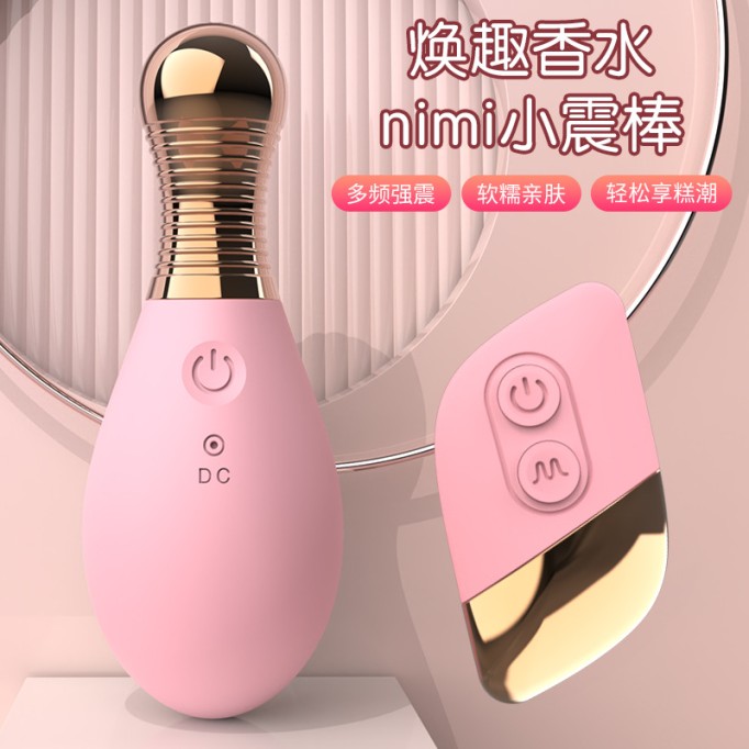 Perfume Model Wireless Remote Control G-Spot Clitoral Vibrator