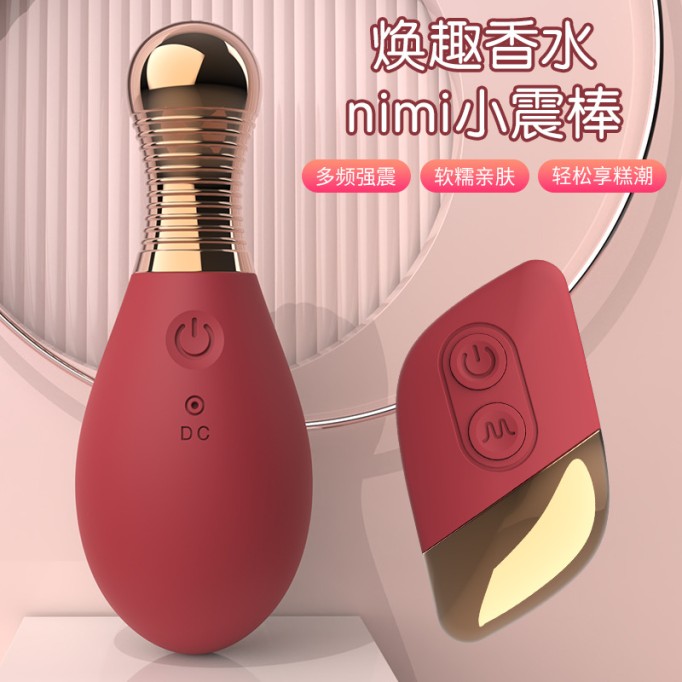 Perfume Model Wireless Remote Control G-Spot Clitoral Vibrator