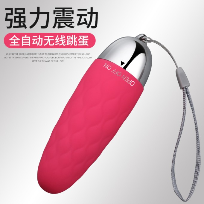 Meier Wireless Silicone Mini Sex Vibrator