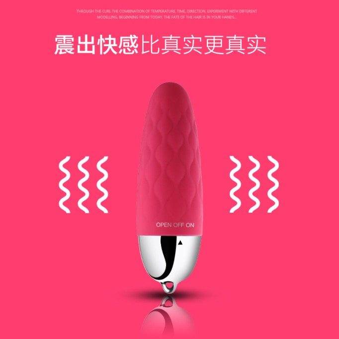 Meier Wireless Silicone Mini Sex Vibrator