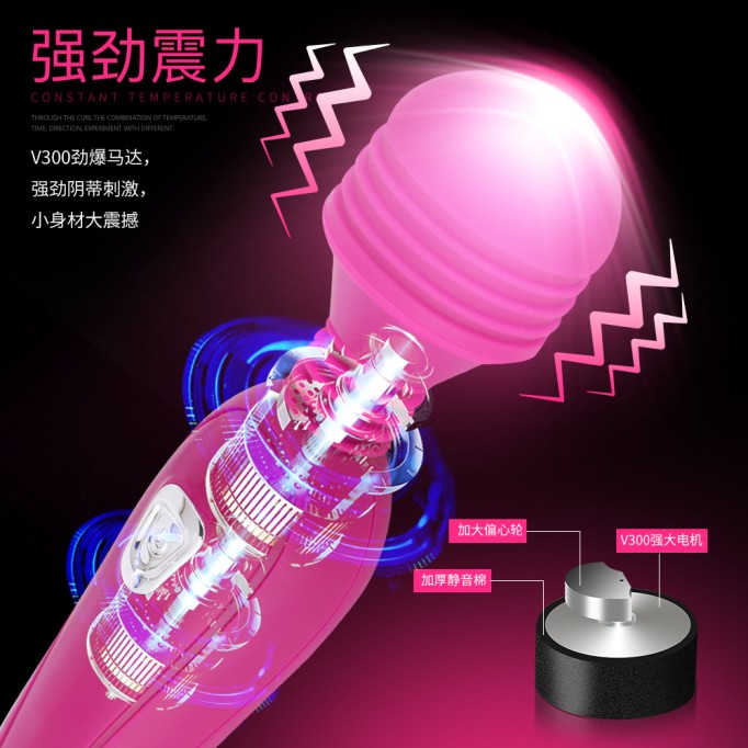 Adult Female Sex Vibrating Masturbation Massage Stick