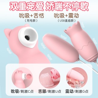 Shanggan sucking vibrator dual function sex toys