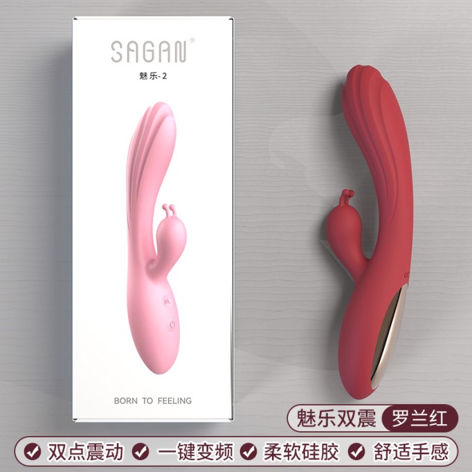 Double-Headed Silent Vibrating Massage Stick Female Adult Masturbator