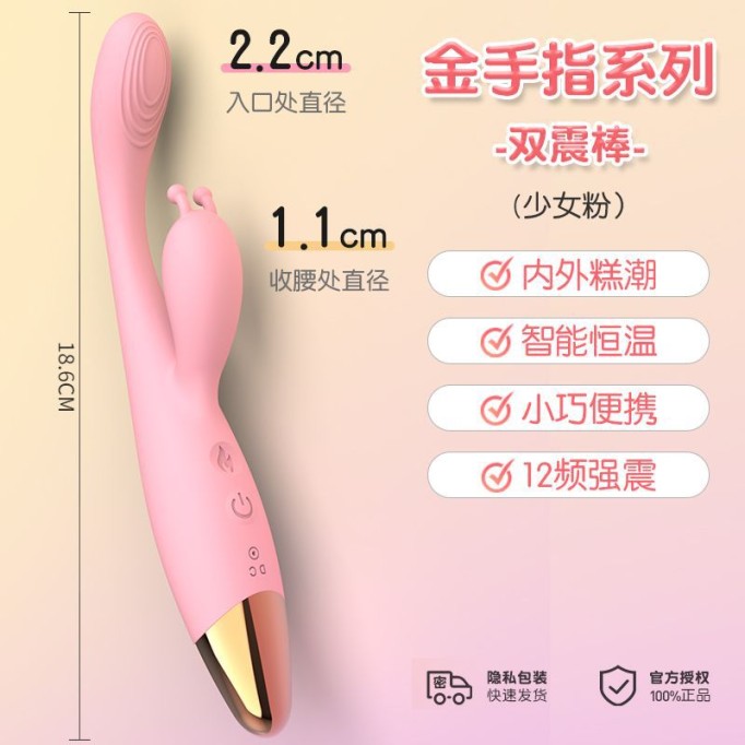 Heated Vibrator For Women Masturbator Massage Vibrator