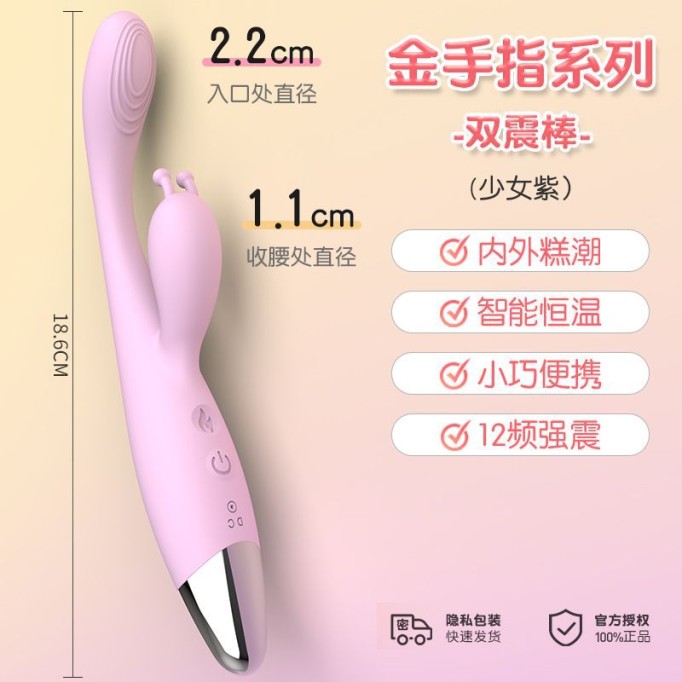 Heated Vibrator For Women Masturbator Massage Vibrator