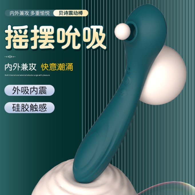 Female-specific clitoral sucking variable frequency vibrator