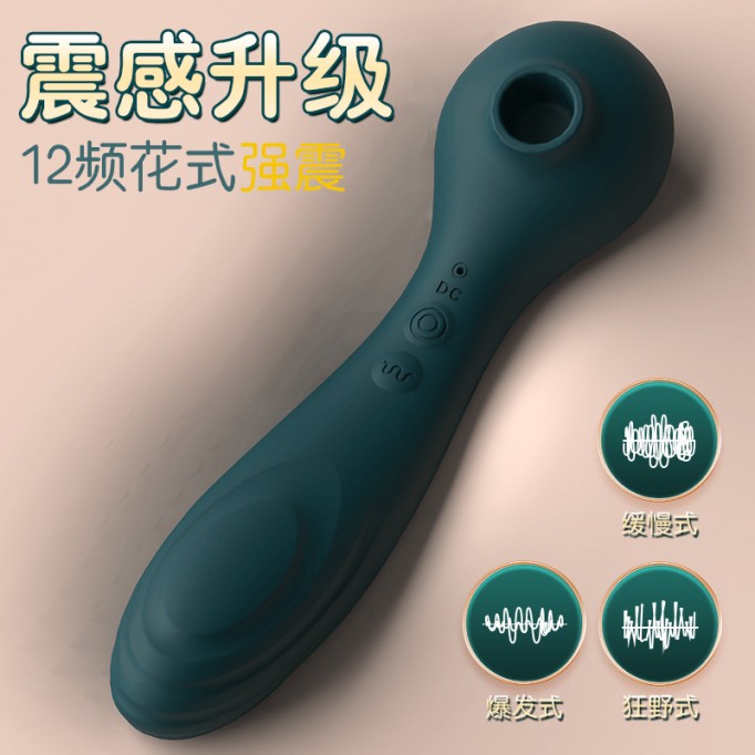 Female-specific clitoral sucking variable frequency vibrator