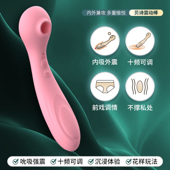 Female-specific clitoral sucking variable frequency vibrator