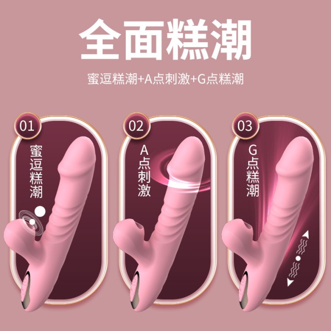 Female Special Tongue Licking Vibrator Inserted Into Masturbator Variable Frequency Vibration