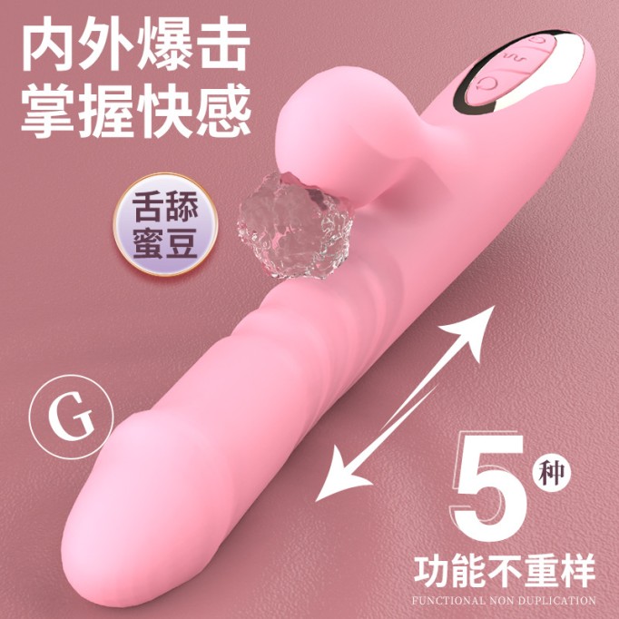 Female Special Tongue Licking Vibrator Inserted Into Masturbator Variable Frequency Vibration