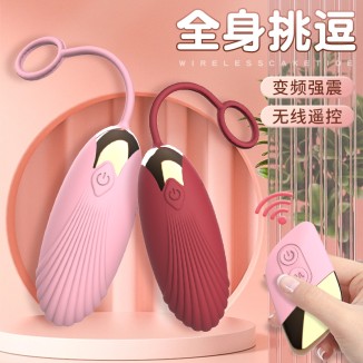 Shanggan wireless remote control vibrator strong shock masturbator vibrator adult sex toy