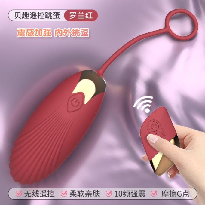 Shanggan wireless remote control vibrator strong shock masturbator vibrator adult sex toy