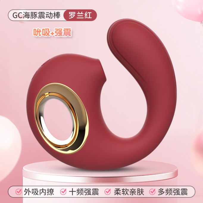 Dolphin clitoral sucking vibrator can be inserted into the g-spot masturbator