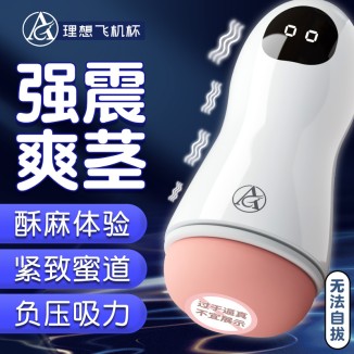 Exclusive Angel Vibrator Masturbator