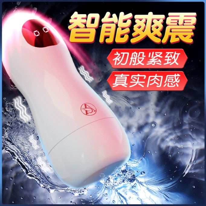 Exclusive Angel Vibrator Masturbator