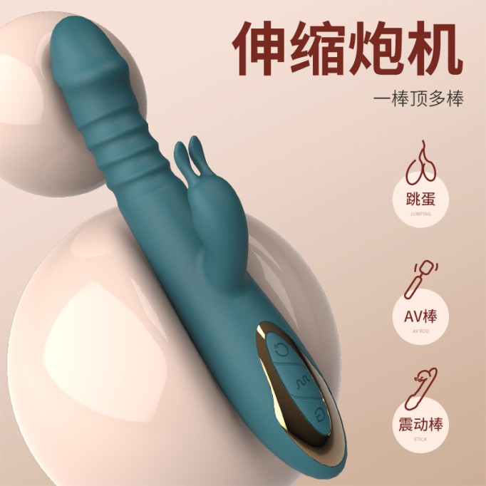 Female Automatic Retractable Rabbit Double Vibrator Masturbator