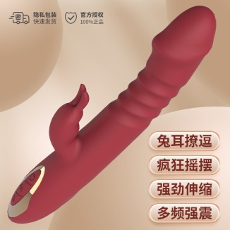 Female Automatic Retractable Rabbit Double Vibrator Masturbator