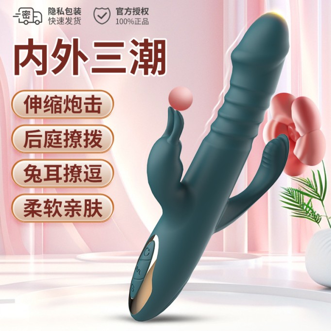 Three-headed rabbit telescopic vibrator for women + clitoral stimulation masturbator vibrator