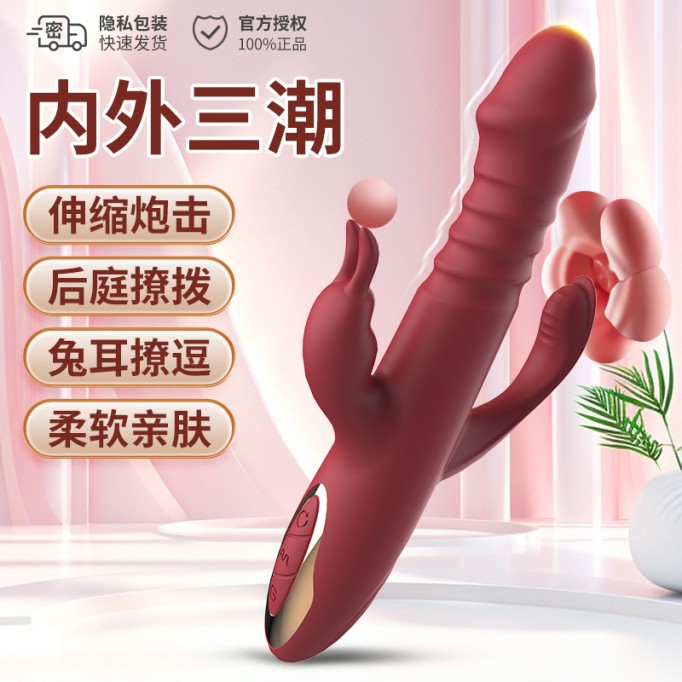 Three-headed rabbit telescopic vibrator for women + clitoral stimulation masturbator vibrator