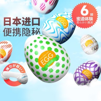 Tenga Egg Disposable Masturbation Egg