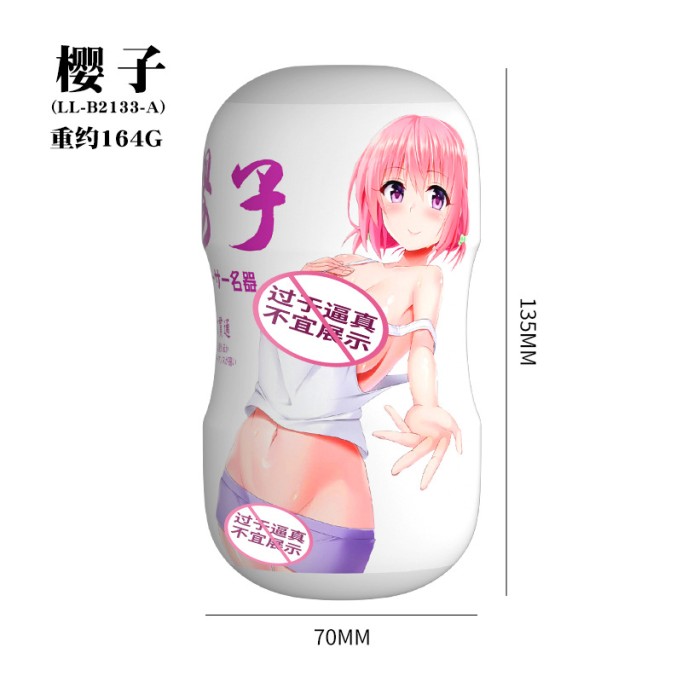 Lilo Sakurako Real-Life Mold, Dual-Purpose Masturbation Egg