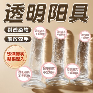 Miji Transparent Crystal Penis