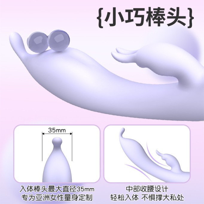 Rabbit Masturbation Double Shock Vibrator For Women