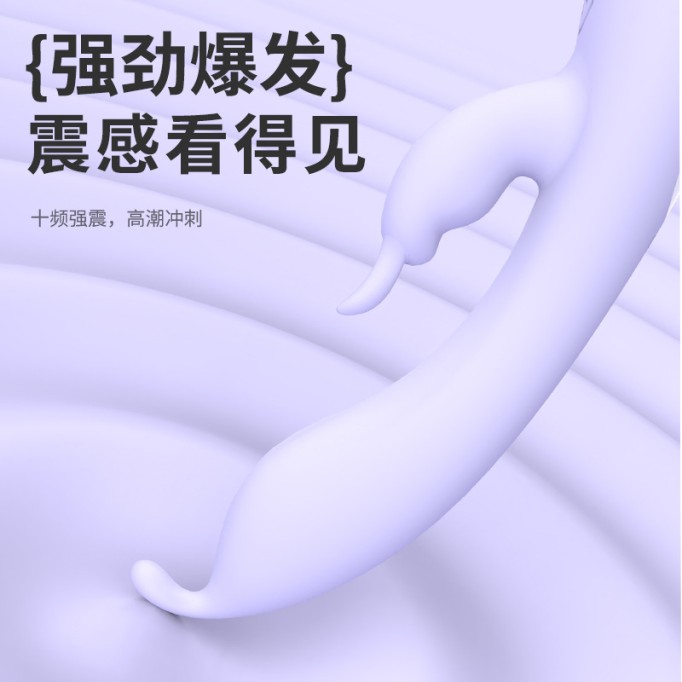 Rabbit Masturbation Double Shock Vibrator For Women