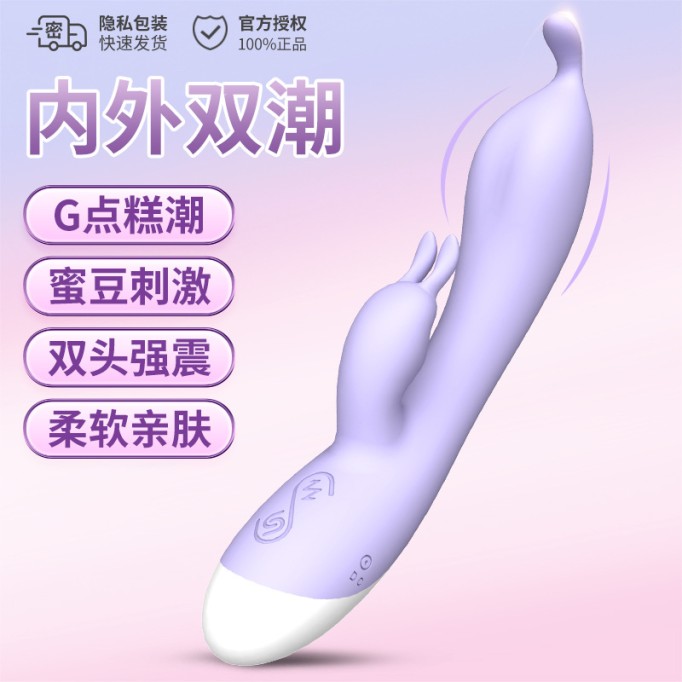 Rabbit Masturbation Double Shock Vibrator For Women