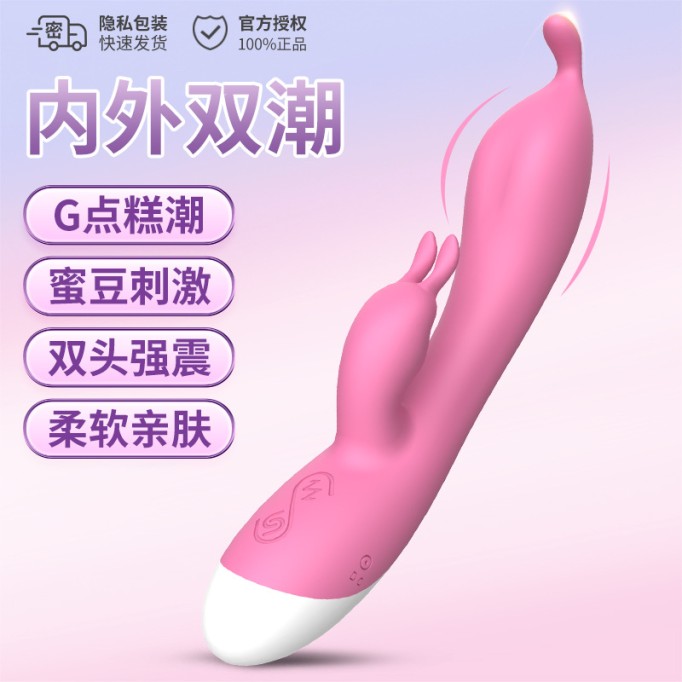 Rabbit Masturbation Double Shock Vibrator For Women