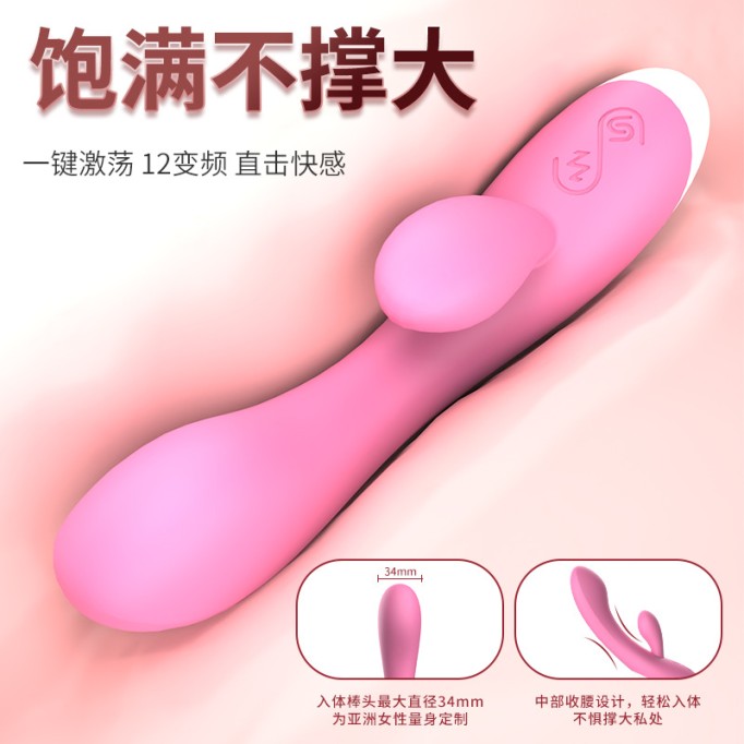 Sex toys female double vibrator massage masturbator