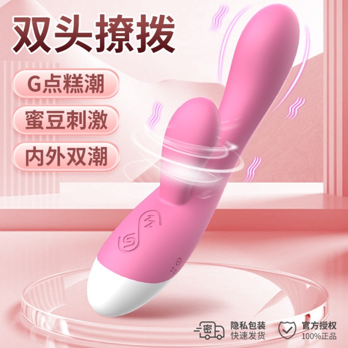 Sex toys female double vibrator massage masturbator