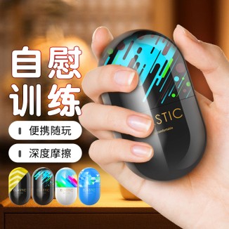 Portable Pocket Capsule Masturbation Egg For Men