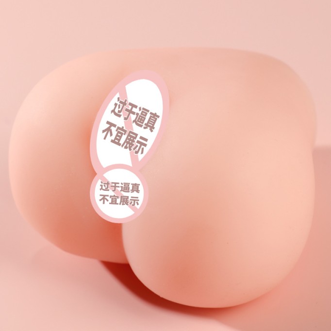 Peach-Shaped Double-Channel Small Meaty Buttocks Masturbation Cup